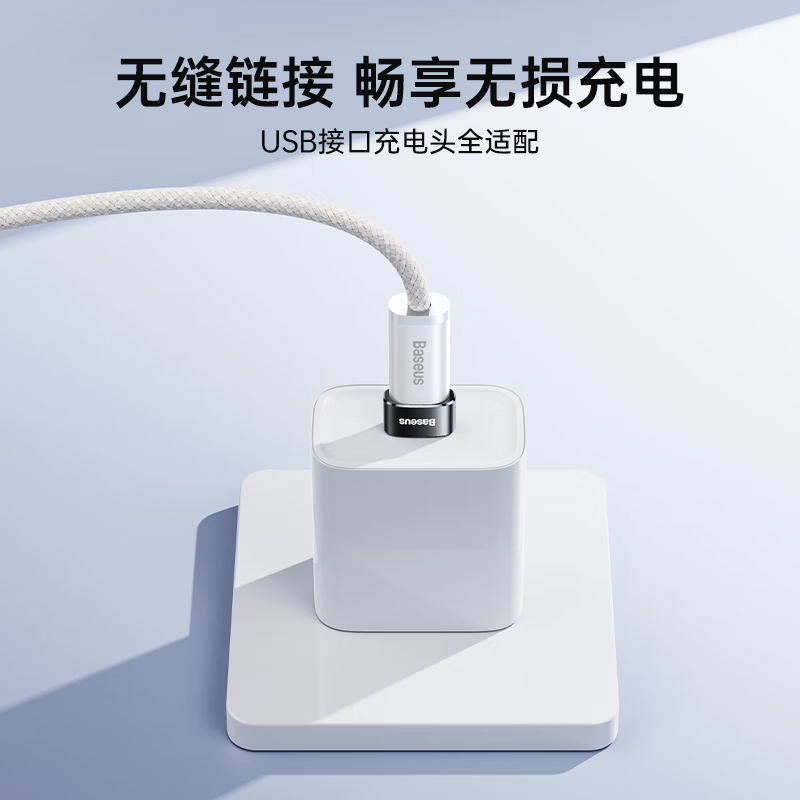 倍思 苹果15车载充电线PD100W+USB转接头 适用苹果15全系USB to Type-C车载Carplay快充套装高清大图