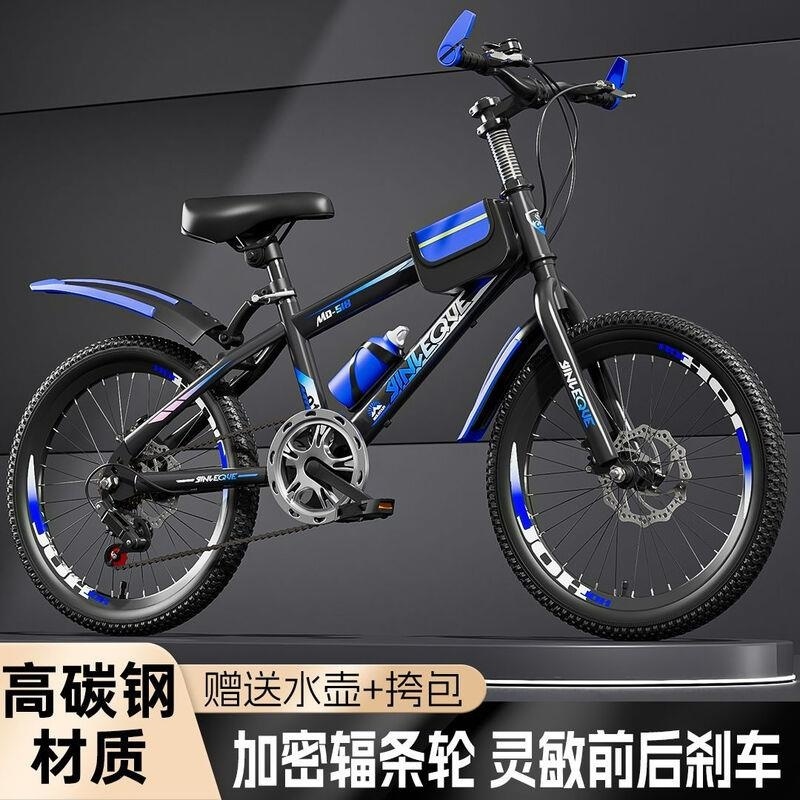 儿童自行车山地中大童新单车20寸6岁-15岁小孩10岁小学生女孩男孩高清大图