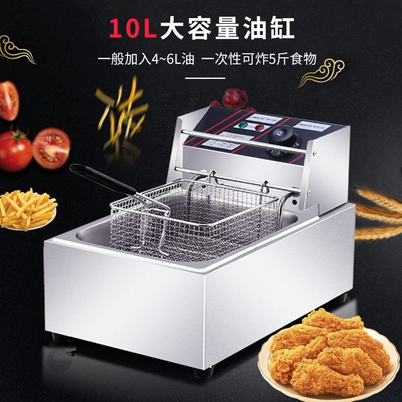 油炸锅商用电炸炉加厚单缸燃气时光旧巷炸鸡排电油炸锅