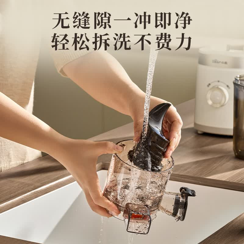 小熊原汁机白色YZJ-F01M1-P01慢萃原汁锁留鲜甜高清大图