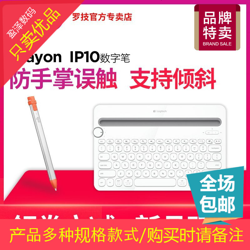 Do Dower创意配件crayon Ip10数字笔触控手写笔苹果ipad手机智能平板pencil 指绘笔pro触摸绘画画 价格图片品牌报价 苏宁易购盈泽3c配件专营店