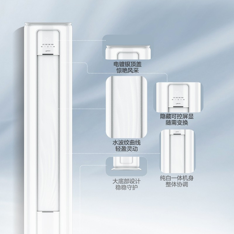 美的(Midea)KFR-72LW/G2-1 大风口 3匹立柜式 变频冷暖 一级能效