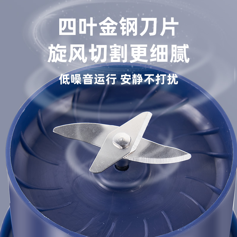 猫非猫 便携式果汁机 搅拌杯MFM-GZ035高清大图