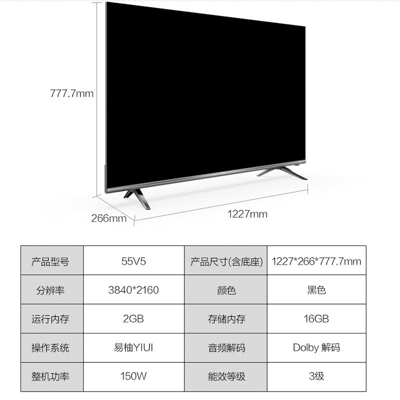 康佳(konka)平板电视55v5报价_参数_图片_视频_怎么样_问答-苏宁易购