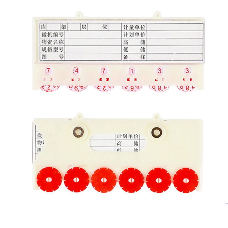 指臣货架标识卡六轮强磁个高清大图