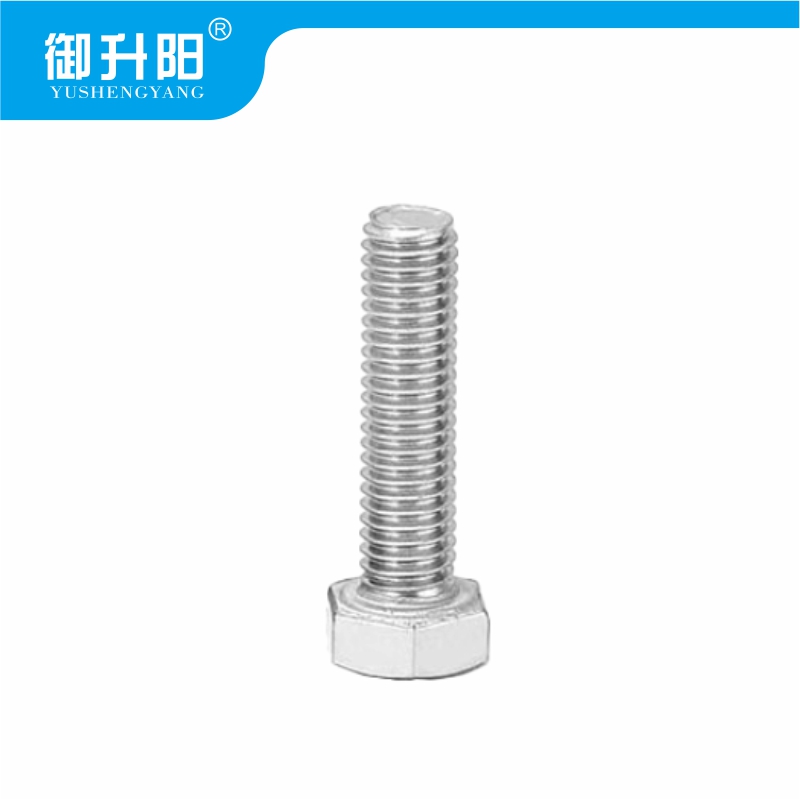 御升阳 304不锈钢全螺纹六角头螺丝 M12X30 4.8级强度/ 个高清大图