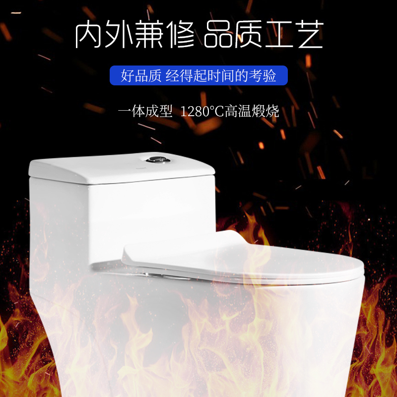 曼戈夫卫浴 马桶连体式大冲力大口径8.0大管道超漩式防臭坐便器家用地排节水座便器 250/350/400坑距/300MM