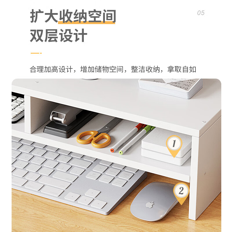 京佳宜电脑支架笔记本显示器增高架托架垫高底座桌面收纳架办公置物架高清大图