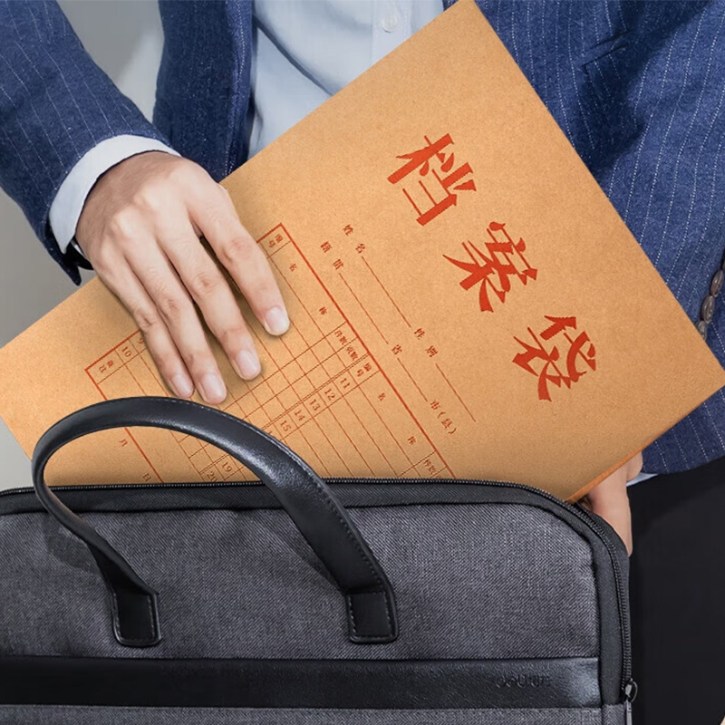 锡岳XY-XP38A4牛皮纸档案袋(计价单位:个)黄色高清大图