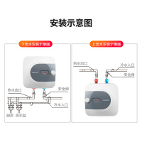 USATON/阿诗丹顿6.6升厨宝热水器储水式家庭速热小厨宝一级高效节能电热水器1500W下出水