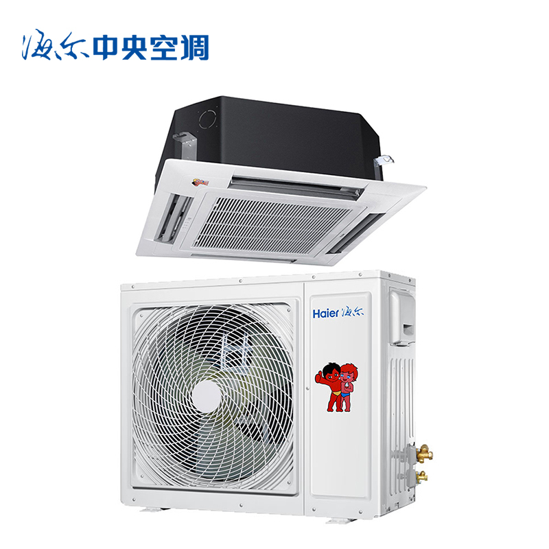 海尔(Haier) 2匹 定频冷暖 嵌入机 KFRd-50QW/21AAH13 3级能效 适用20~33㎡