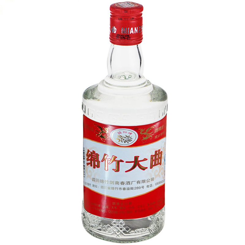 剑南春 绵竹大曲 52度500ml*12瓶 整箱装 浓香型白酒