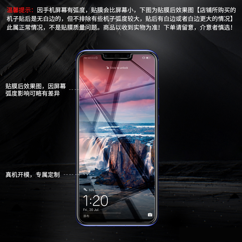 [买2送手机壳]轻万适用华为nova3i钢化膜huawei非全屏玻璃贴膜高清大图