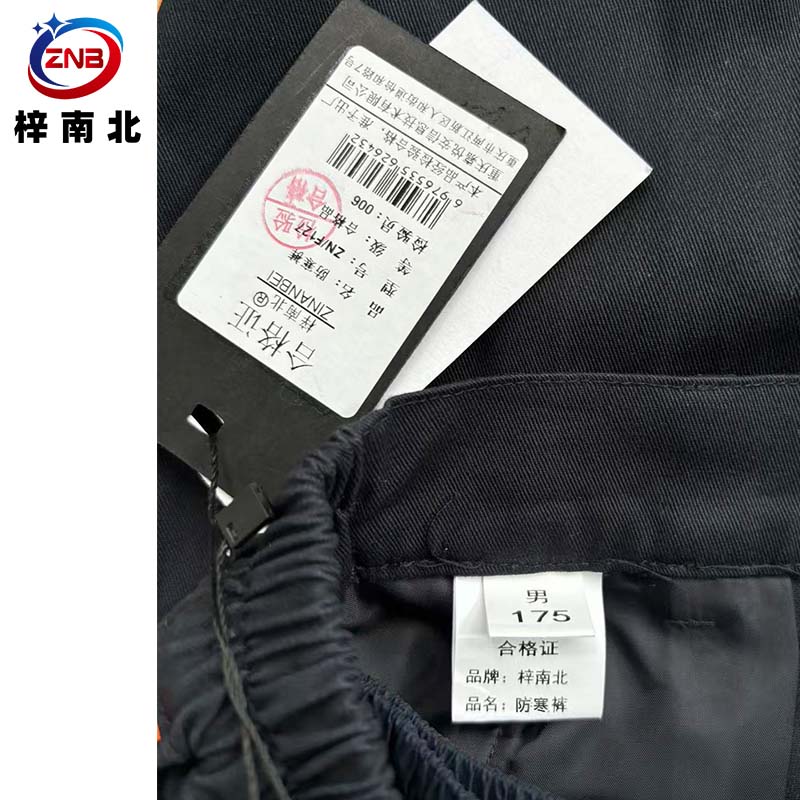 梓南北 防寒裤 棉裤 ZN/F127 条高清大图