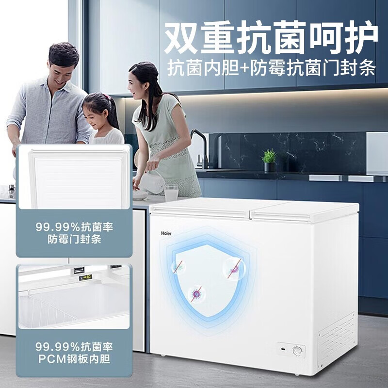 海尔(Haier)210升双温冷柜双箱商用家用冰柜 大冷冻小冷藏卧式商用小冰柜家用商用母乳小型冰箱冷柜高清大图
