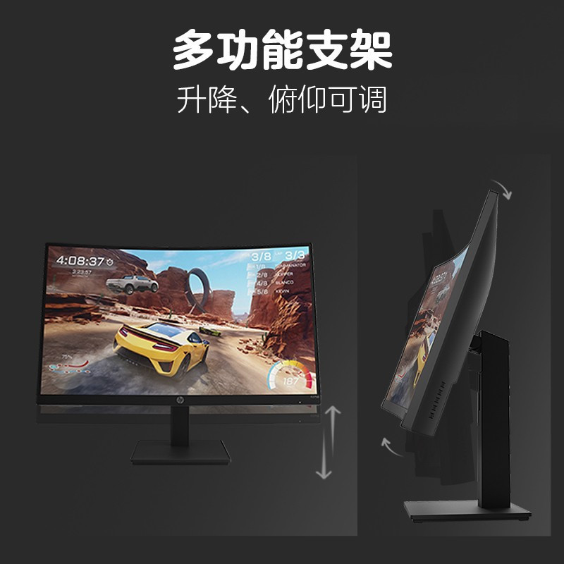 惠普(HP)X27QC 27英寸2K曲面电竞显示器 1500R 165Hz 1ms 游戏大屏显示屏幕 硬件滤蓝光爱眼护眼 Eyesafe低蓝光认证