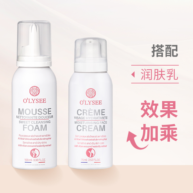 O’lysee寇思莉 洁面慕斯100ml 温和清洁摩丝洁面泡沫高清大图