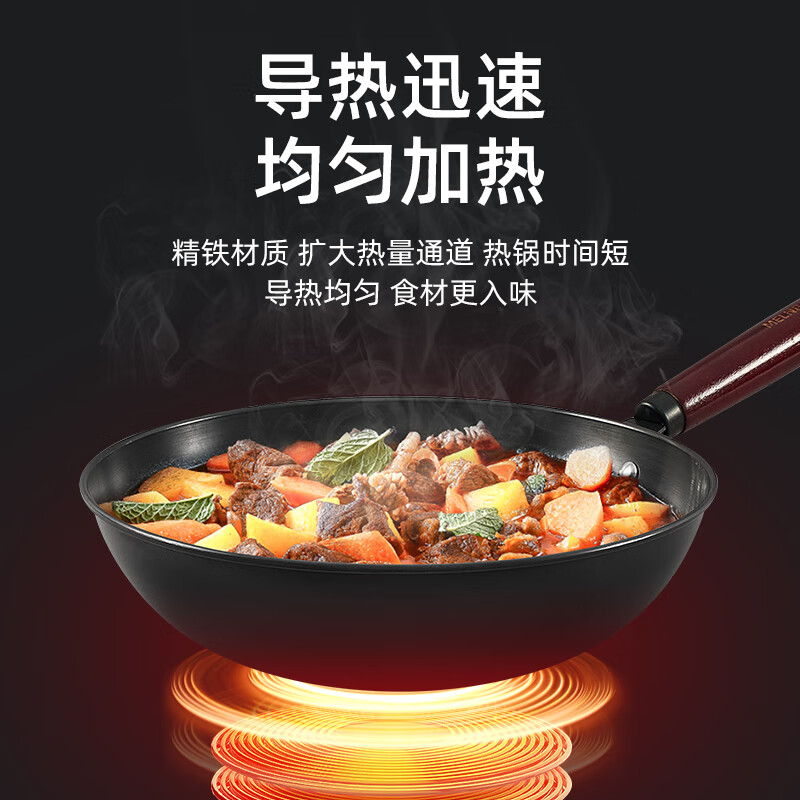 美菱(MELNG)锅具三件套炒锅汤锅煎锅MGJ-HZT0003高清大图