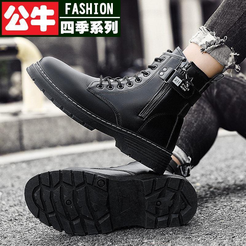 公牛四季男鞋大棉靴子高中生厚底百搭马丁靴冬季韩版少男孩休闲高帮马丁靴男士皮面大头英伦风复古时尚潮男工装靴耐磨防水机车靴