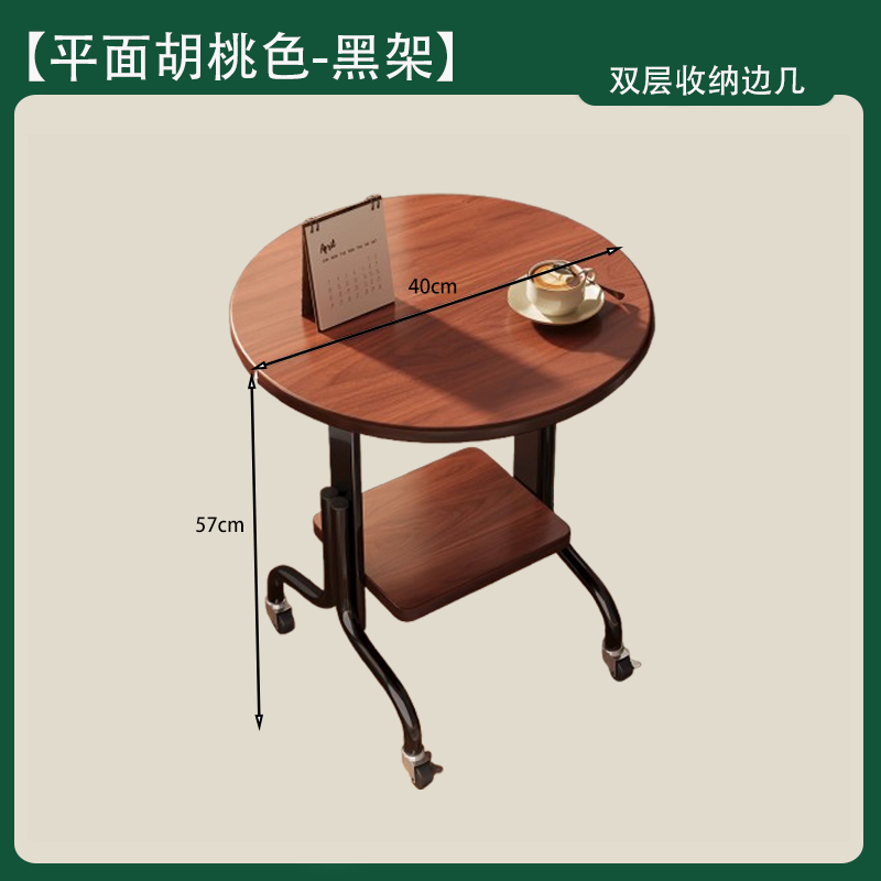 中古风沙发边几可移动茶几客厅家用小桌子阳台角几卧室创意床边桌 平面胡桃色黑架40*40*57cm品质升级*加粗加厚 均码