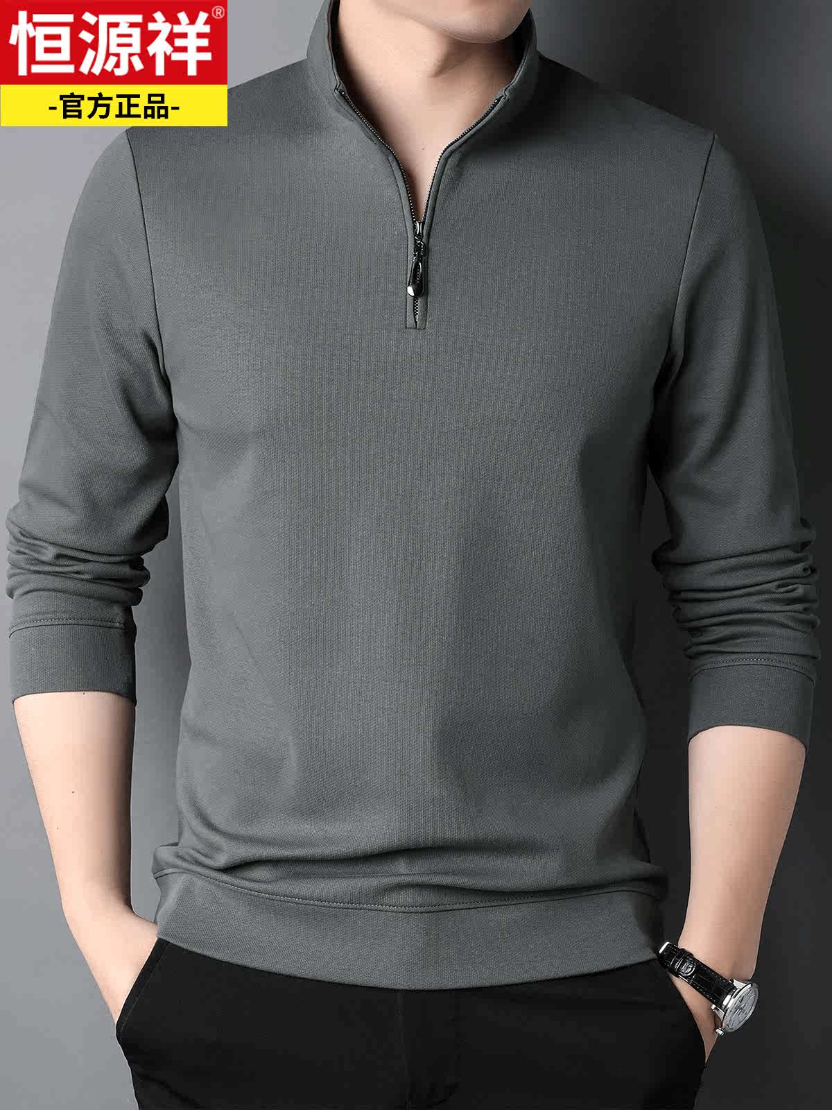 恒远翔长袖t恤男式春秋拉炼半高立领上衣运动衫男式t衣高清大图