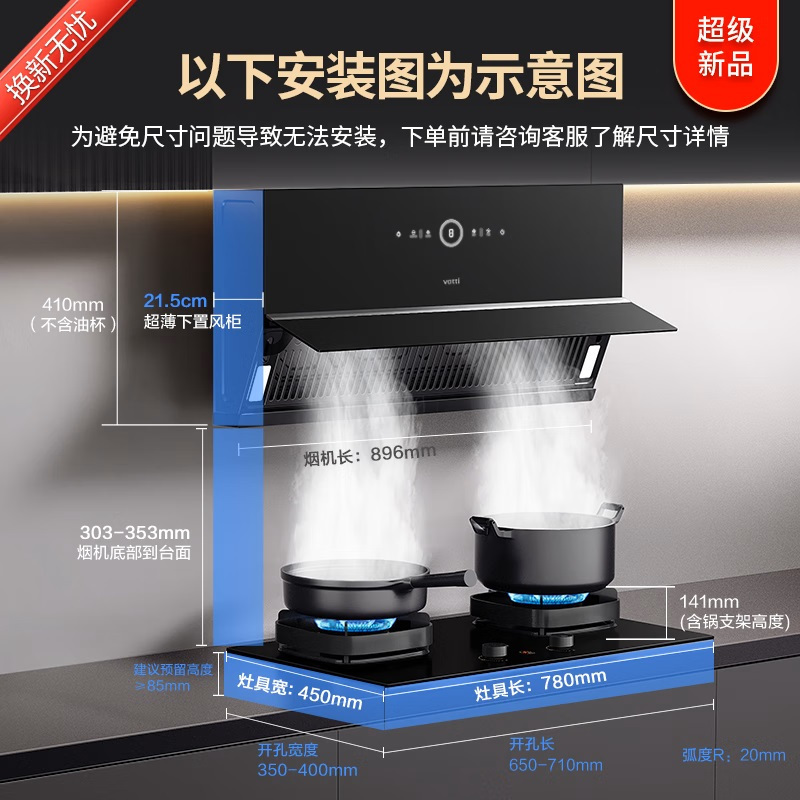 华帝(VATTI)抽油烟机超薄近吸家用侧吸大吸力25风量挥手智控脱排油烟机 超薄小魔盒i111C15