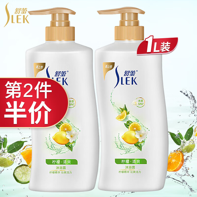 舒蕾柠檬清爽家庭沐浴露1升高清大图