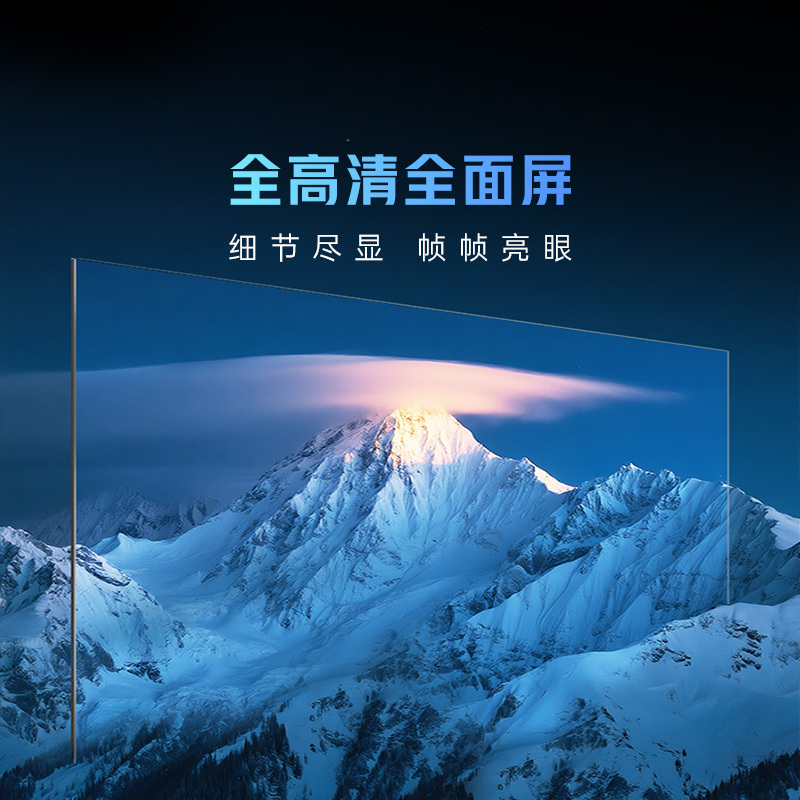 创维酷开 50英寸一级能效 远场语音声控 健康护眼便捷投屏智能电视 50P31高清大图