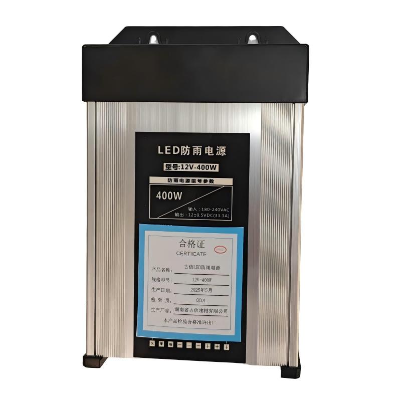 古信 LED防雨电源12V-400W 个高清大图
