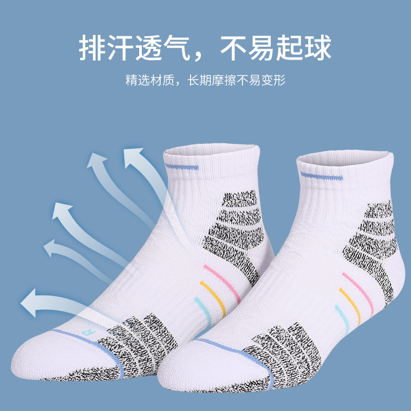 健卡侬篮球袜短筒JW1/双高清大图