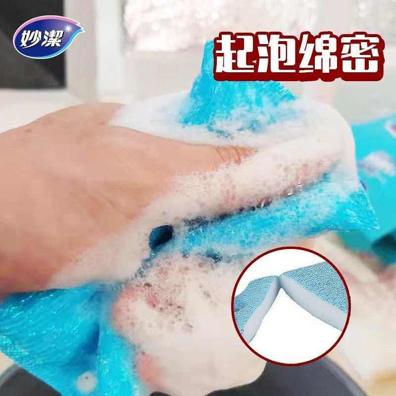 妙洁 强耐用百洁擦 3片装 MHGC3高清大图