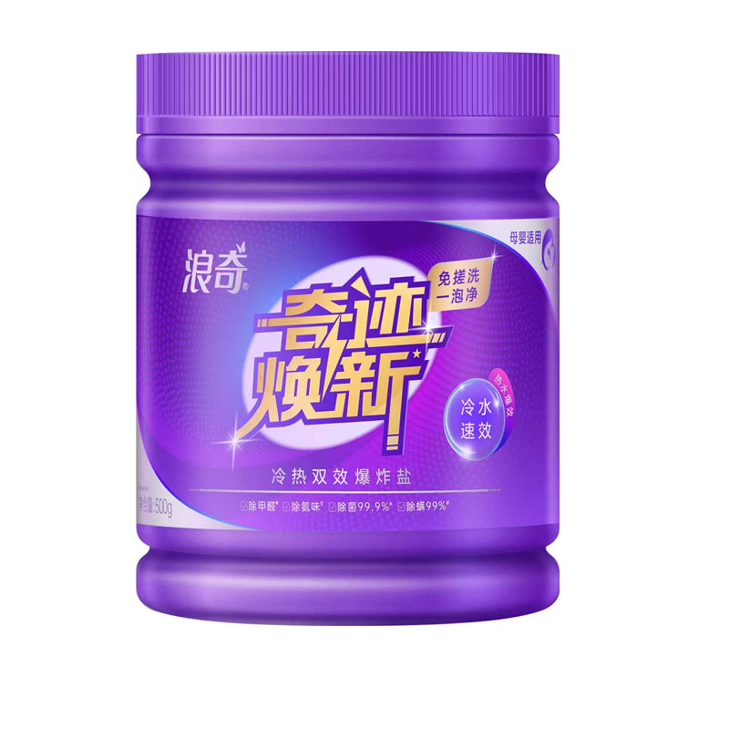 浪奇LONKEY高效爆炸盐500g高清大图