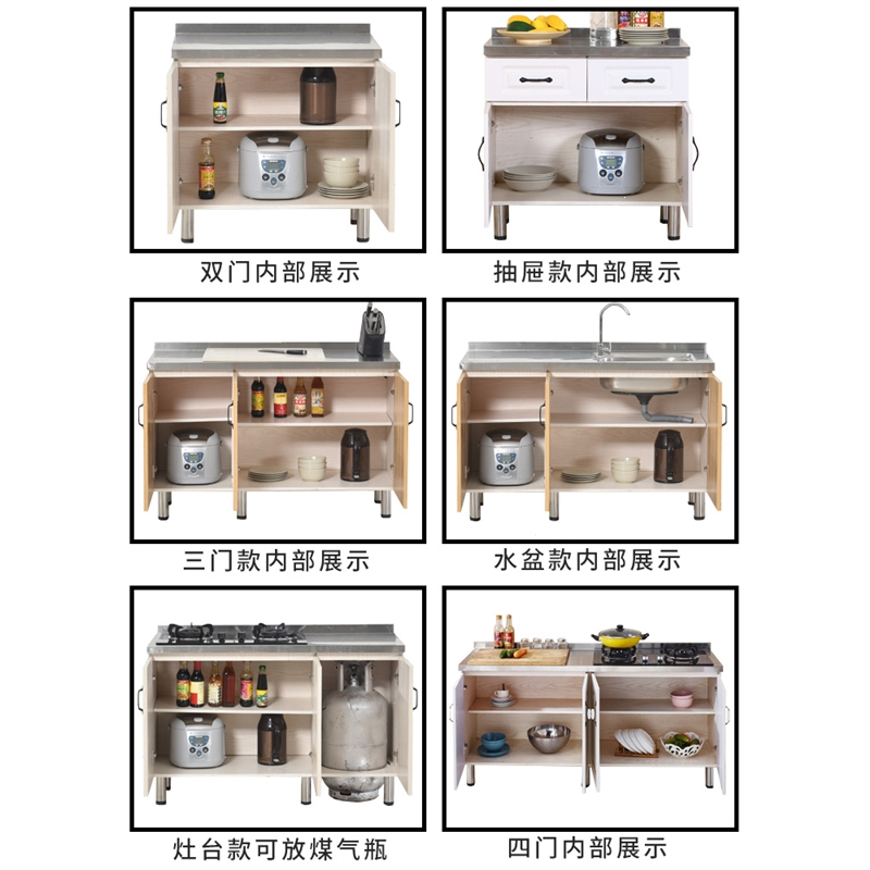 整体橱柜简易组装经济型厨房柜子灶台柜家用水槽柜租房用一体碗柜