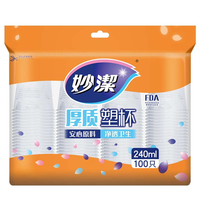 妙洁厚质塑杯一次性杯子塑料水杯COOL酷杯 240ml中号100只装*1包【MDPC100】