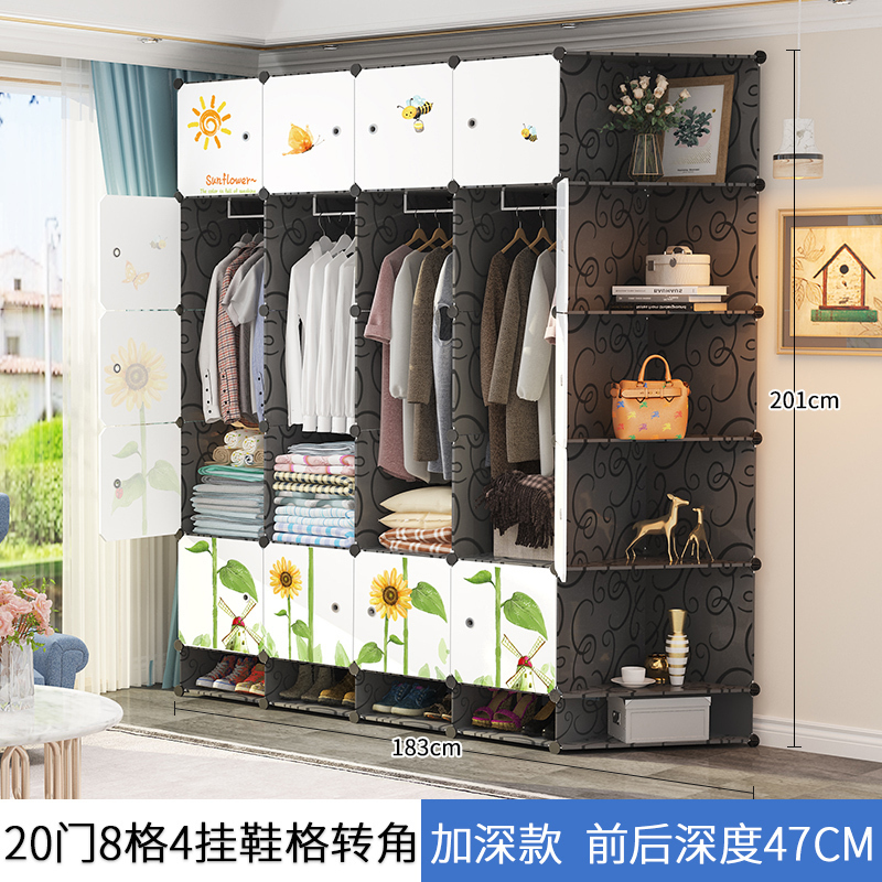 美帮汇衣柜简易家用卧室现代简约挂衣橱出租房储物柜布组装儿童收纳柜子 20门4挂鞋格转角6门以上组装