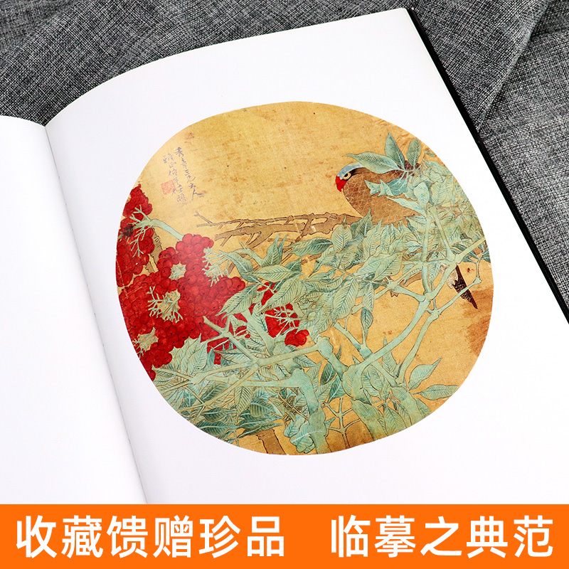 [醉染正版]正版 任伯年 花鸟 画集大全 中国古代名家作品选粹 工笔画册小品绘画写意花鸟画临摹范本技法人物图册水墨重画彩高清大图