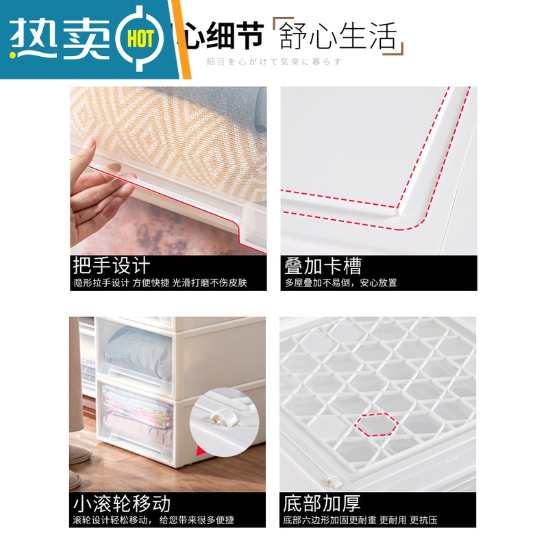 敬平加厚塑料收纳箱抽屉式整理箱特大号家用储物箱衣柜内部器收纳盒收纳柜高清大图