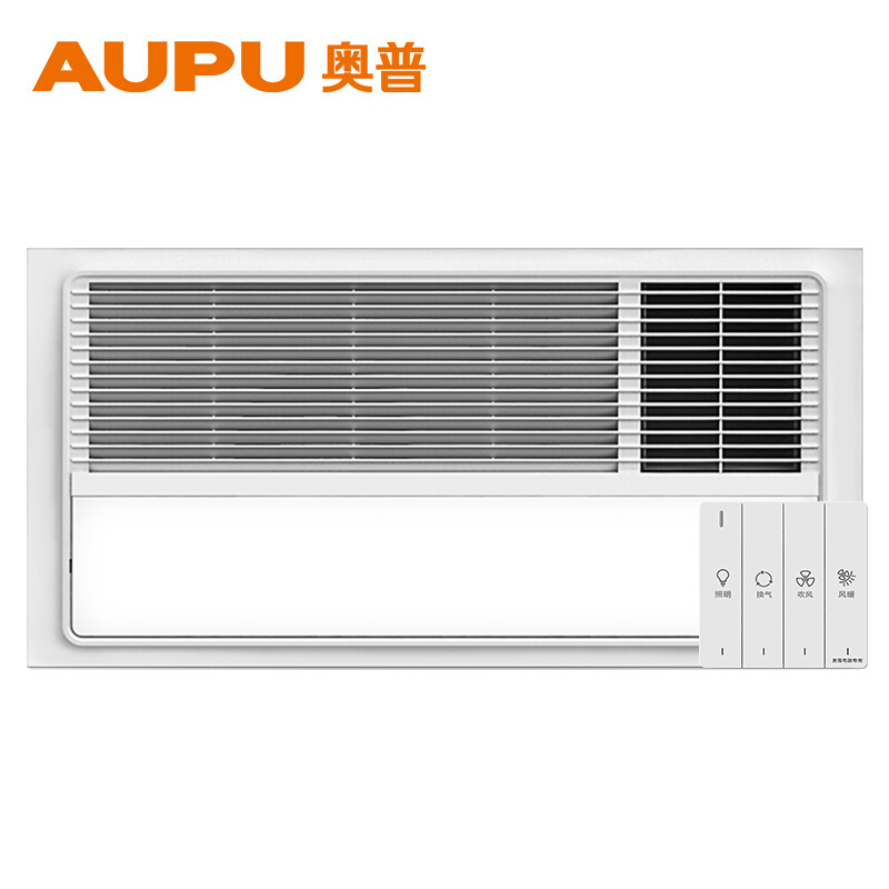 奥普(AUPU)浴霸风暖型普通集成吊顶式速风速暖浴室卫生间暖风机多功能四合一( 一厨一卫A2+长灯+W14遥控凉霸)套餐