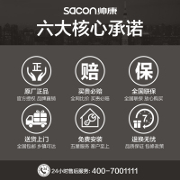 帅康(sacon)电热水器DSF-50JYG (苏宁)