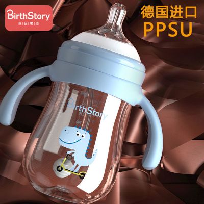 奶瓶ppsu耐摔宽口径防胀气新生婴儿带吸管硅胶奶嘴防摔大宝宝用品 蓝色240ML 标配无赠品