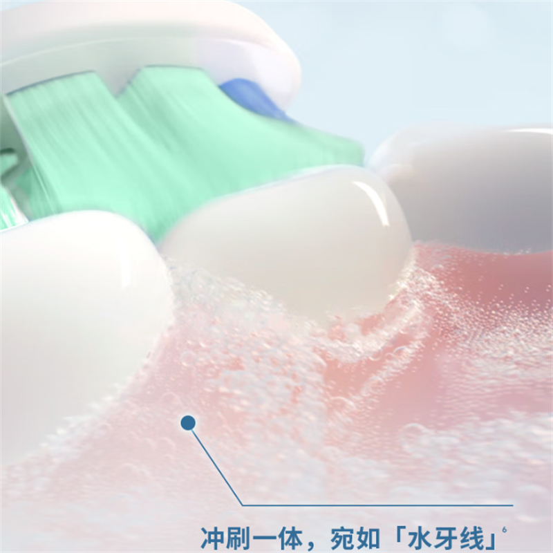 飞利浦(PHILIPS)声波电动牙刷钻石3系 HX5161/05抹茶绿(个)高清大图