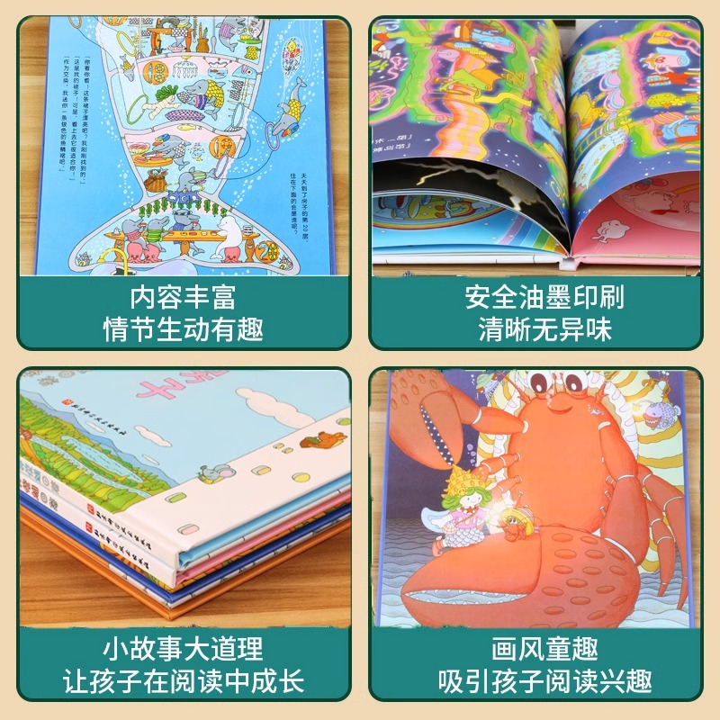 [大套装]100层的房子(附游戏礼盒及拼图) [正版]书店100层的房子系列6册任选 精装硬壳地上地下天空海底森林沼泽1高清大图