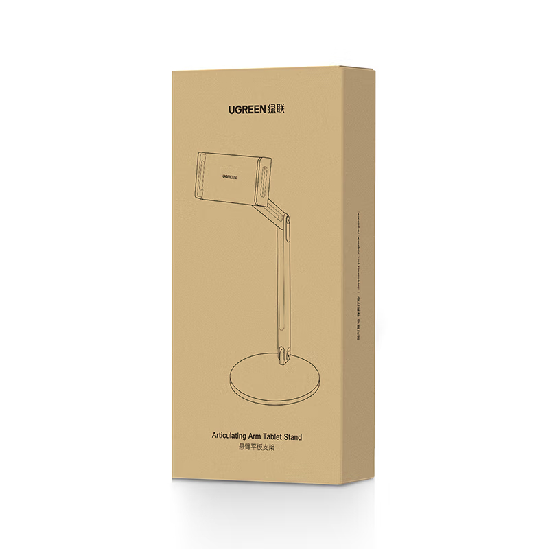 绿联(UGREEN) ipad支架 平板支架手机桌面懒人悬臂床头支撑架直播网课追剧吃鸡俯拍设备通用【4-12.9英寸设备