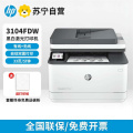 HP惠普M3104fdw黑白激光一体机打印机打印复印扫描传真自动