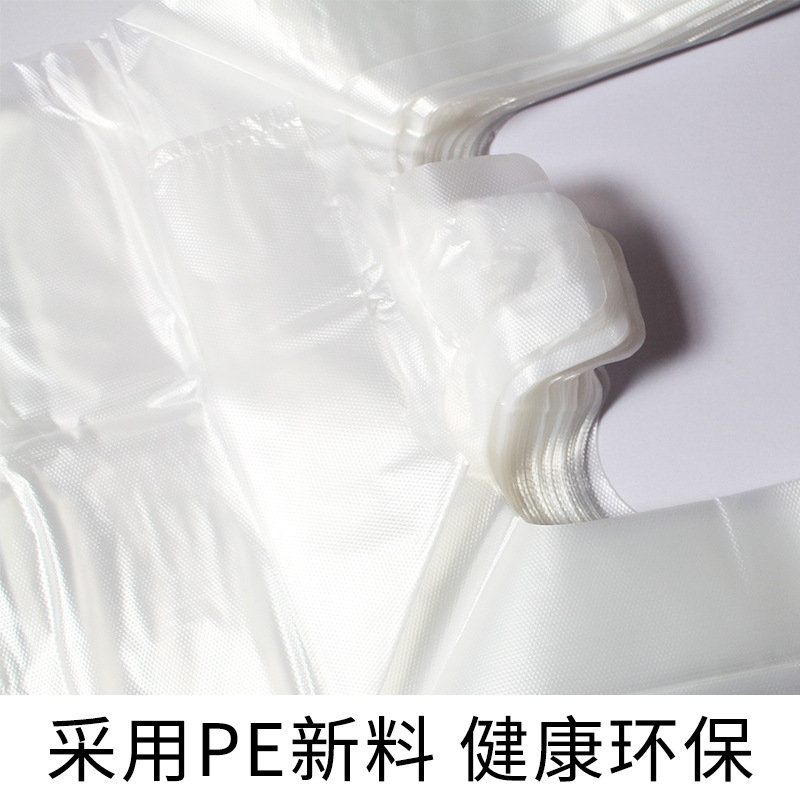 物业 背心手提袋24*37CM *1000个