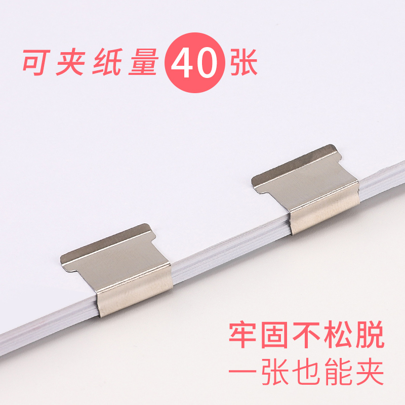 得力deli8591金属推夹器8592补充夹子大容量夹纸器无针订书机装订