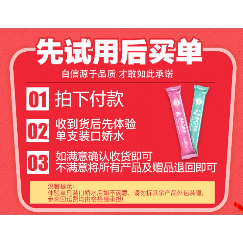 莞式口娇水冰火两重天情趣性用品爱深喉神器液男性高 口交跳跳糖20包热感草莓10包+冰感薄荷10包+口交水2支