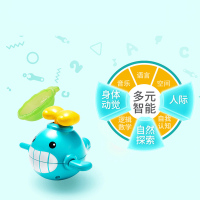 澳贝海洋动物沐浴套装463509幼儿宝宝洗澡戏水套装益智男孩女孩玩具
