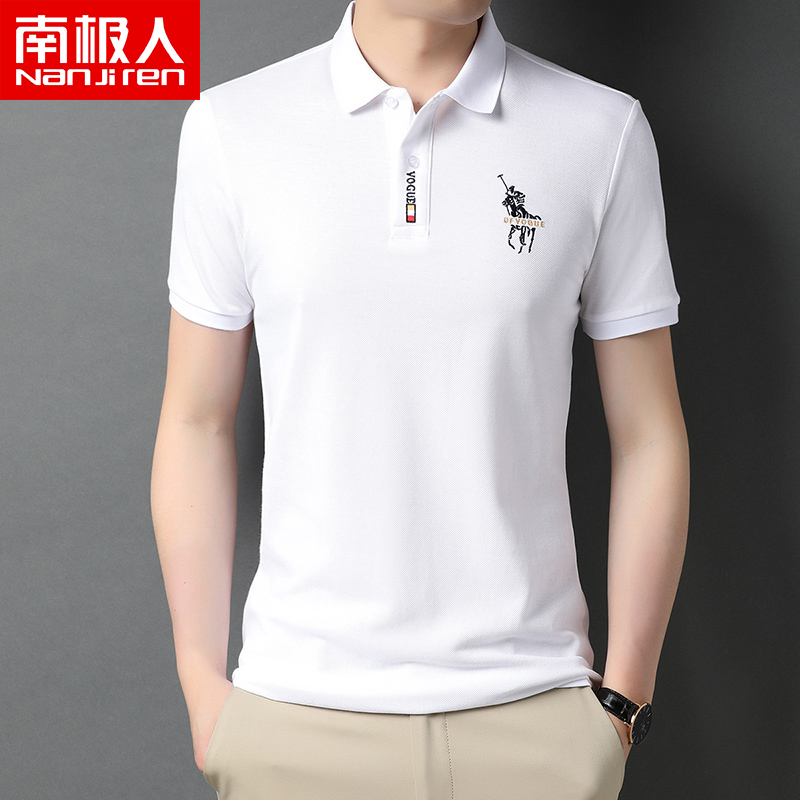 南极人100%全棉T恤男短袖翻领刺绣中青年夏季男装汗衫纯色polo衫 白色 170/L