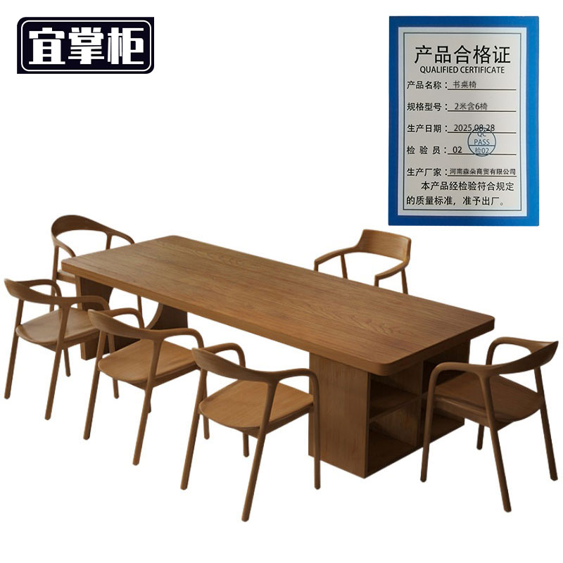 宜掌柜 木质 书桌高清大图